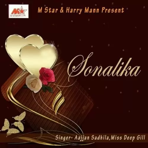 Bathinda Wale Aajjan Sadhila Mp3 Download Song - Mr-Punjab
