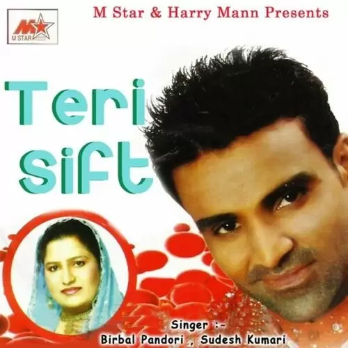 Teri Sift Songs