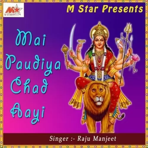 Jogiya Raju Manjit Mp3 Download Song - Mr-Punjab