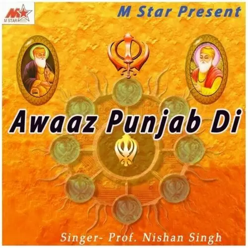 Awaaz Punjab Di Songs