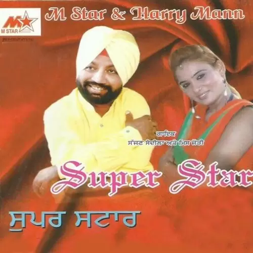 Chandigarh Sajan Sandela Mp3 Download Song - Mr-Punjab