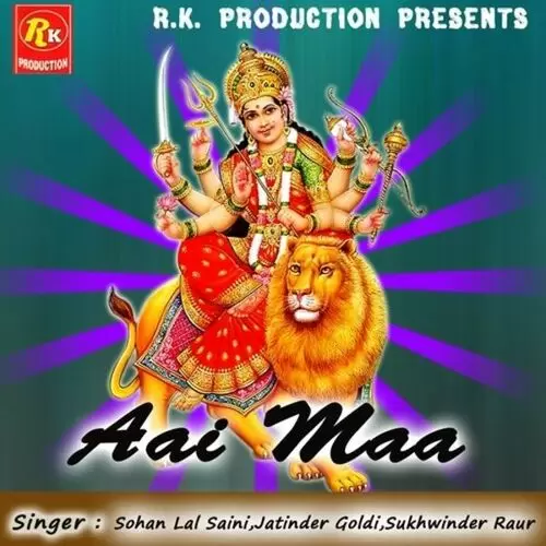 Lai La Sherwali Da Sohan Lal Saini Mp3 Download Song - Mr-Punjab