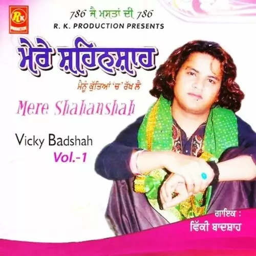 Mere Shahanshah Vol. 1 Songs