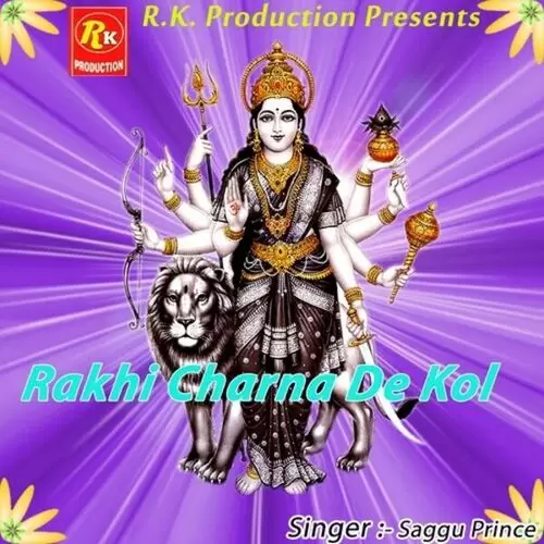 Rakhi Charna De Kol Saggu Prince Mp3 Download Song - Mr-Punjab