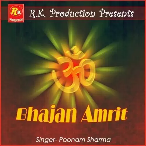 Tumhe Pa Ke Ye Dil Poonam Sharma Mp3 Download Song - Mr-Punjab