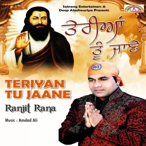 Tu Jaane Ranjit Rana Mp3 Download Song - Mr-Punjab