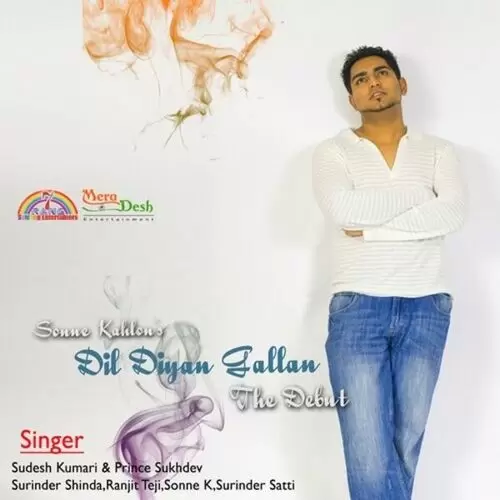 Chanjar Sonne K. Mp3 Download Song - Mr-Punjab
