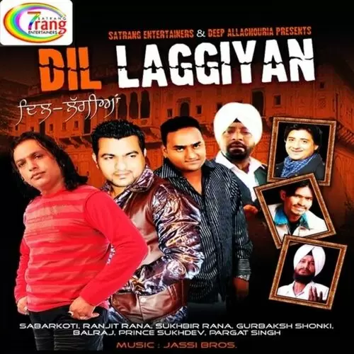 Dukhre Pargat Singh Mp3 Download Song - Mr-Punjab