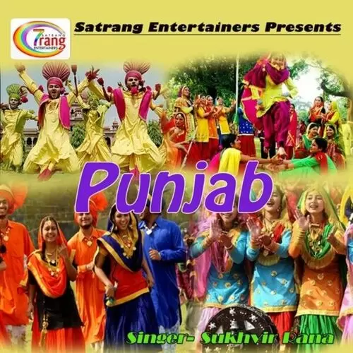 Hanjhan De Harh Sukhvir Rana Mp3 Download Song - Mr-Punjab