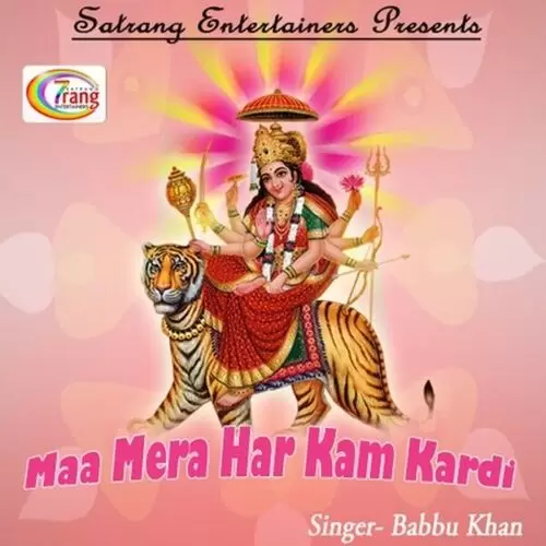 Kamli Babbu Khan Mp3 Download Song - Mr-Punjab