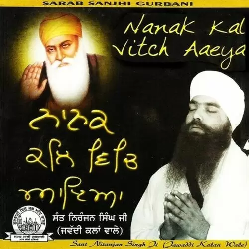 Baba Aakhey Hajeea Sant Niranjan Singh Ji Jawaddi Kalan Wale Mp3 Download Song - Mr-Punjab