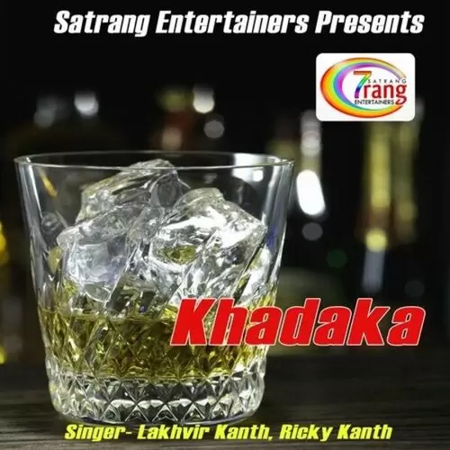 Khadaka Lakhvir Kanth Mp3 Download Song - Mr-Punjab