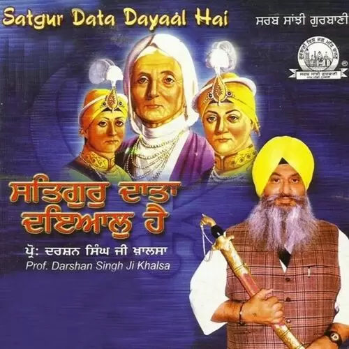 Satgur Data Dayaal Hai Songs