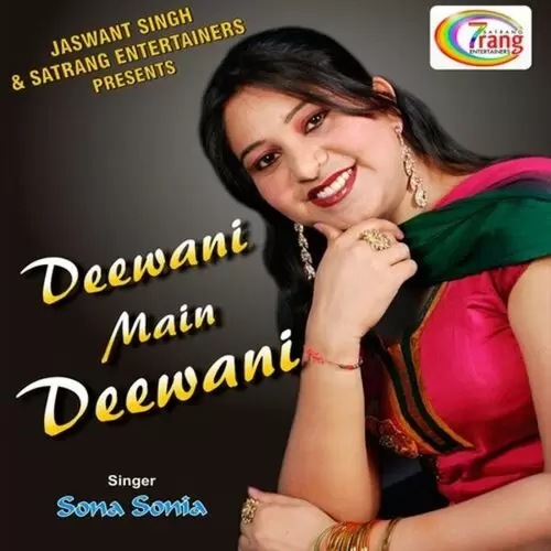 Deewani Main Deewani Songs