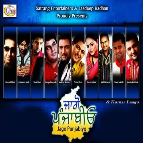Maayein Ni Maayein Manna Dhillon Mp3 Download Song - Mr-Punjab