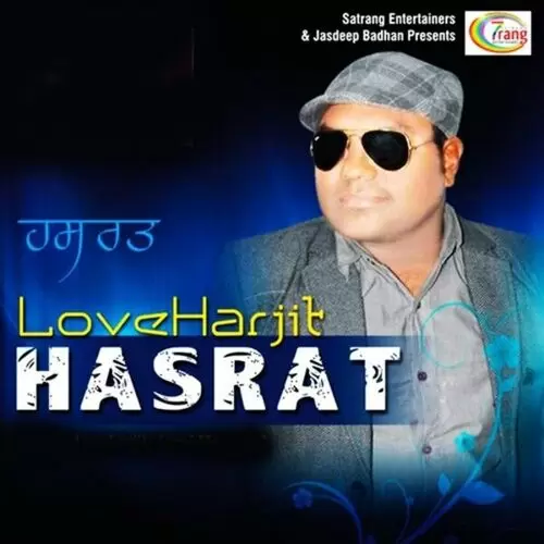 Oh Ta Nahiaayi Love Harjit Mp3 Download Song - Mr-Punjab