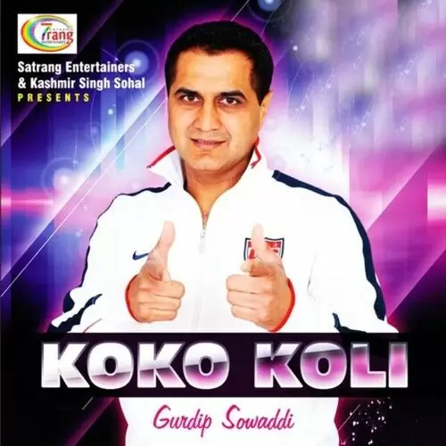 Koko Koli Gurdeep Sowaddi Mp3 Download Song - Mr-Punjab