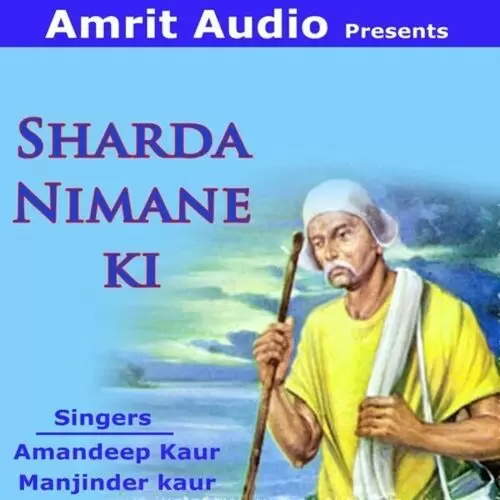 Sharda Nimane Di Songs