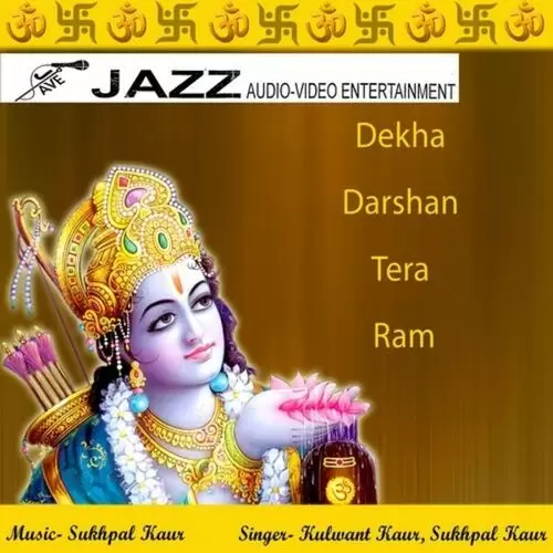Dekha Darshan Tera Ram Kulwant Kaur Mp3 Download Song - Mr-Punjab