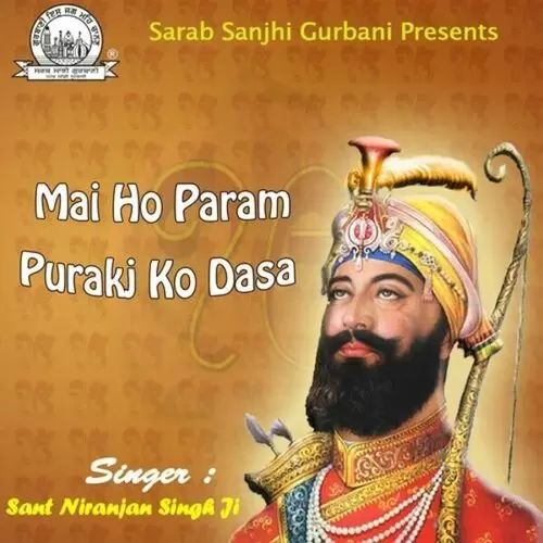 Teri Prakash Mara Pajae Sant Niranjan Singh Ji Mp3 Download Song - Mr-Punjab
