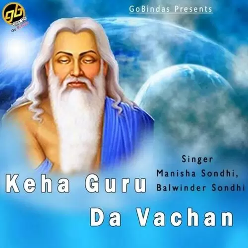 Keha Guru Da Vachan Manisha Sondhi Mp3 Download Song - Mr-Punjab