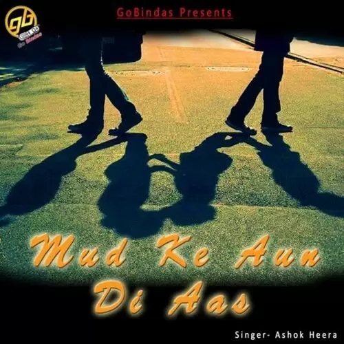 Tere Wali Thaan Ashok Heera Mp3 Download Song - Mr-Punjab