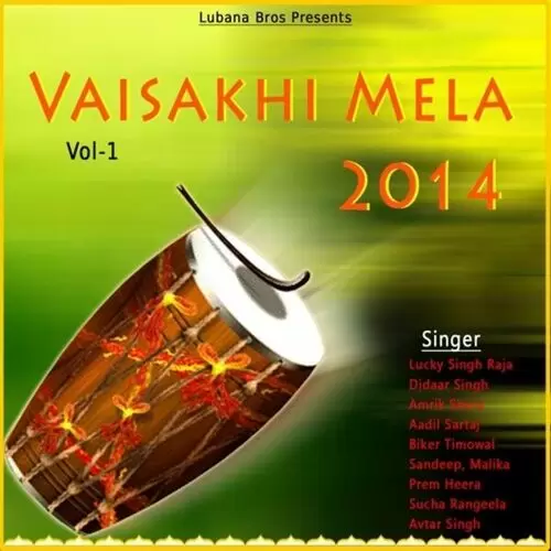 Vaisakhi Mela 2014 Vol. 1 Songs