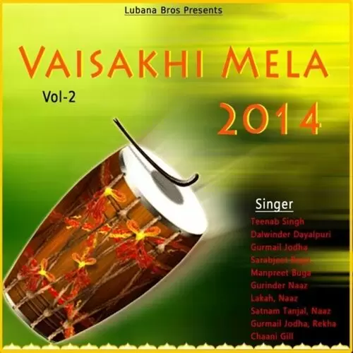 Vaisakhi Mela 2014 Vol. 2 Songs