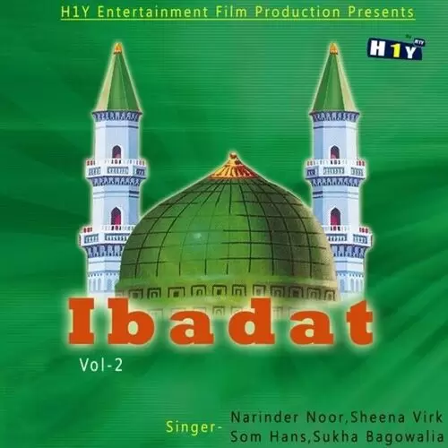 Nigah Mehar Di Narinder Noor Mp3 Download Song - Mr-Punjab
