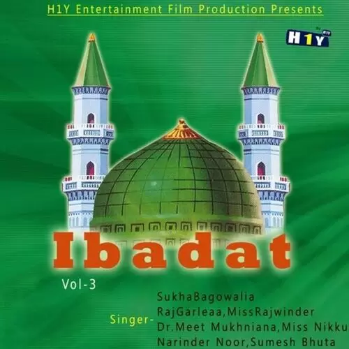Ibadat Vol. 3 Songs