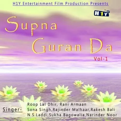Supna Guran Da Vol. 1 Songs