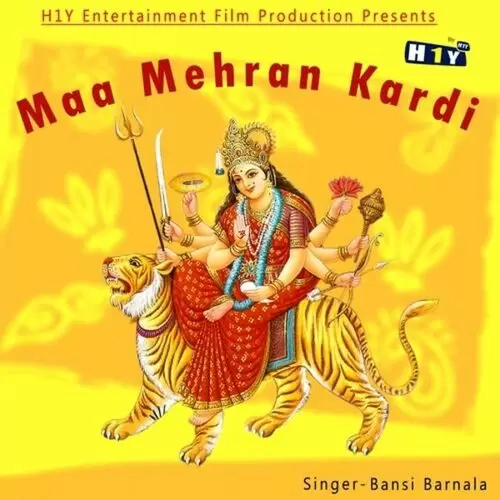 Sherawali Hoi Dayal Bansi Barnala Mp3 Download Song - Mr-Punjab
