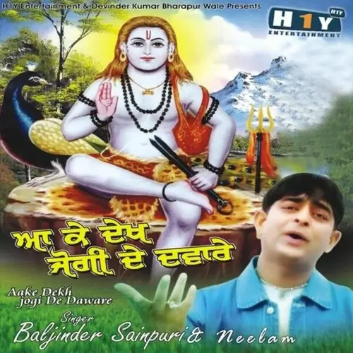 Baba Pona Hari Ji Baljinder Sainpuri Mp3 Download Song - Mr-Punjab