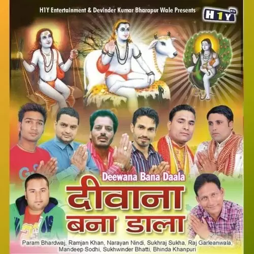 Deewana Param Bhardwaj Mp3 Download Song - Mr-Punjab
