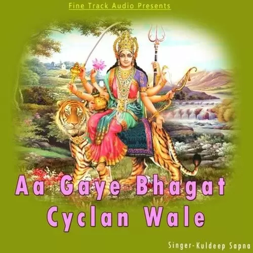 Aa Gaye Bhagat Cyclan Wale Kuldeep Sapna Mp3 Download Song - Mr-Punjab