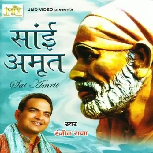 Rakh Bharosa Sai Te Ranjeet Raja Mp3 Download Song - Mr-Punjab