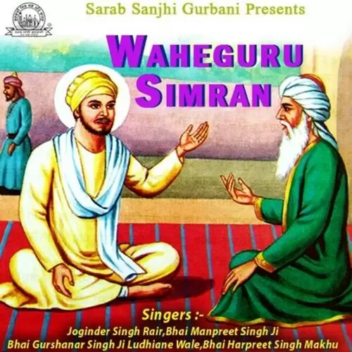 Waheguru Simran Joginder Singh Rair Mp3 Download Song - Mr-Punjab