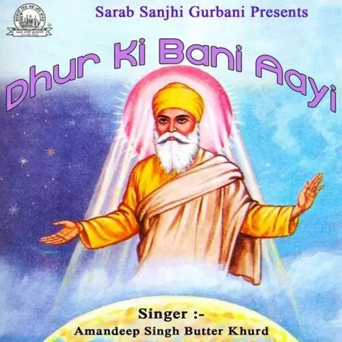 Dhur Ki Bani Amandeep Singh Butter Khurd Mp3 Download Song - Mr-Punjab