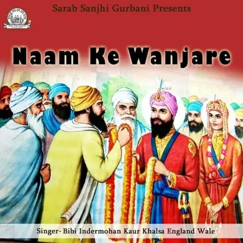 Bani Manter Maha Purkhn Ki Bibi Indermohan Kaur Khalsa England Wale Mp3 Download Song - Mr-Punjab