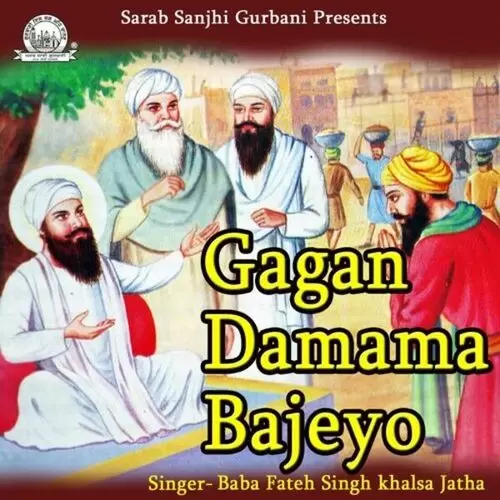 Sada Jai Bhaguti Baba Fateh Singh Khalsa Jatha Mp3 Download Song - Mr-Punjab