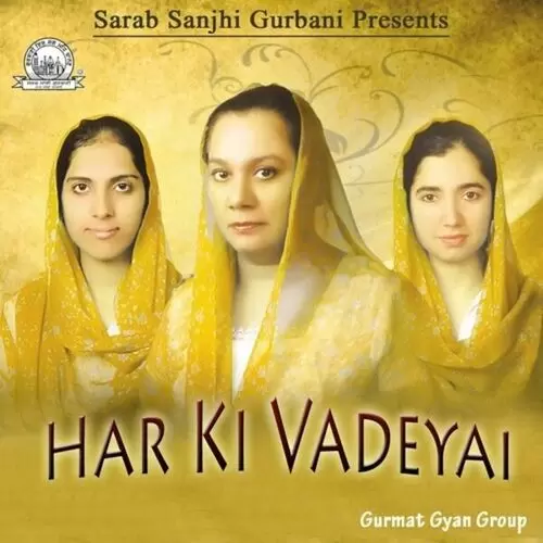 Har Ki Vadeyai Vadi Hai Gurmat Gyan Group Ludhiana Mp3 Download Song - Mr-Punjab