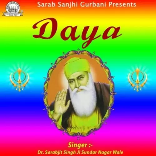 Daya Karo Kich Mehar Dr. Sarabjit Singh Ji Sundar Nagar Wale Mp3 Download Song - Mr-Punjab