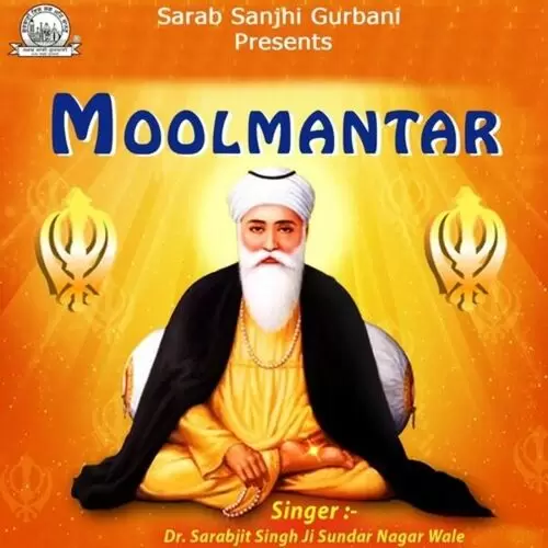 Moolmantar Dr. Sarabjit Singh Ji Sundar Nagar Wale Mp3 Download Song - Mr-Punjab