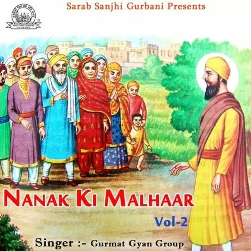 Baras Megji Til Bilam Na Lao Gurmat Gyan Group Ludhiana Mp3 Download Song - Mr-Punjab