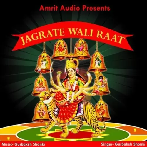 Karke Sher Di Sawari Mandeep Kainthan Wala Mp3 Download Song - Mr-Punjab
