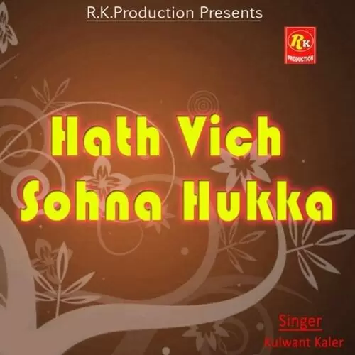 Din Kat Lene Chaar Kulwant Kaler Mp3 Download Song - Mr-Punjab