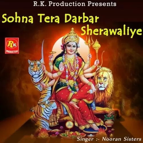 Sohna Lage Darbar Sherawali Nooran Sisters Mp3 Download Song - Mr-Punjab