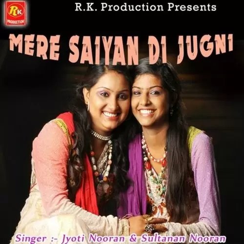 Jogni Jyoti Nooran Mp3 Download Song - Mr-Punjab