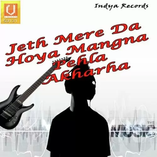 Jeth Mere Da Hoya Mangna Pehla Akharha Mohd Sadiq Mp3 Download Song - Mr-Punjab