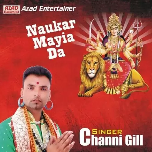 Goran Da Ladla Channi Gill Mp3 Download Song - Mr-Punjab